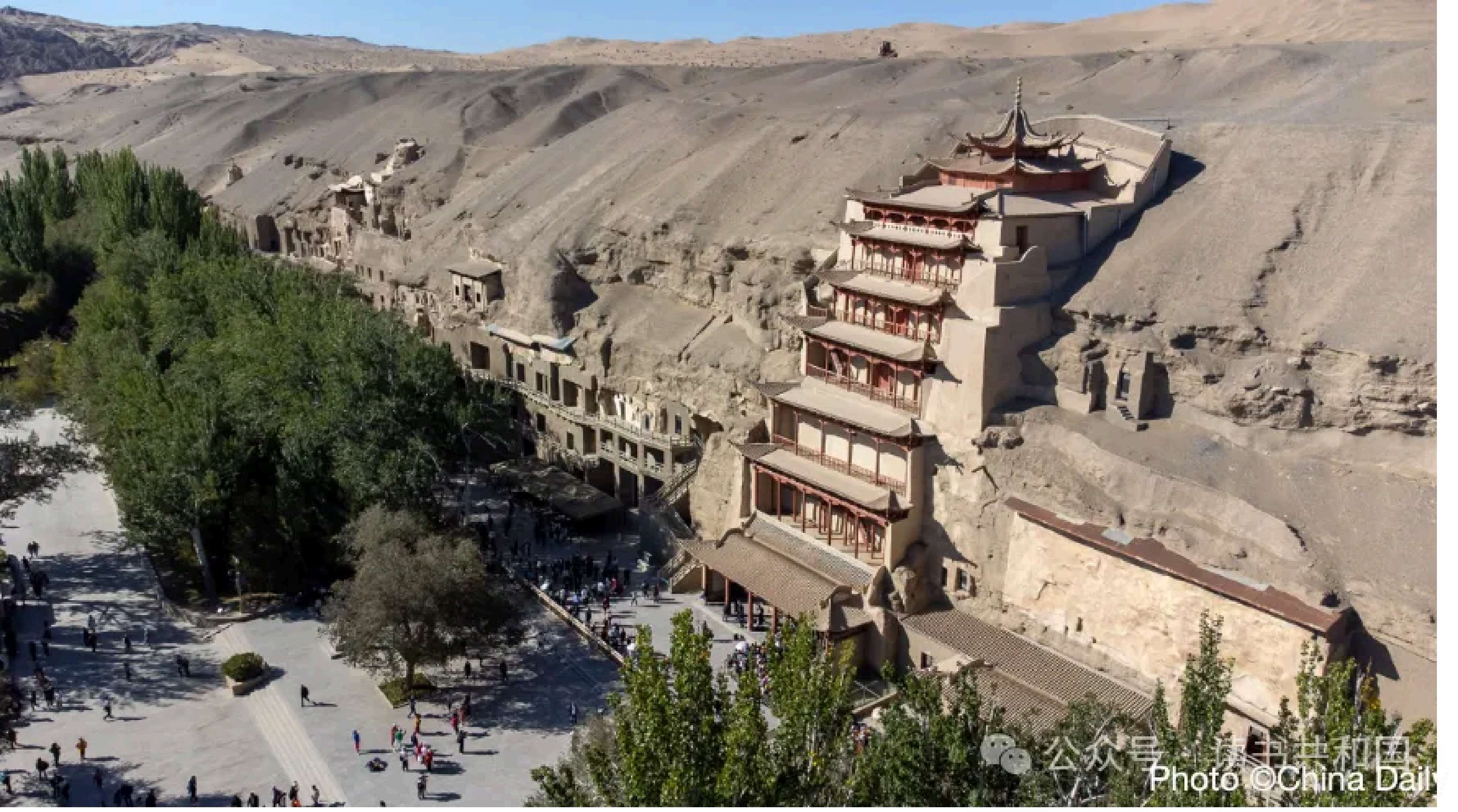 mogao.jpg